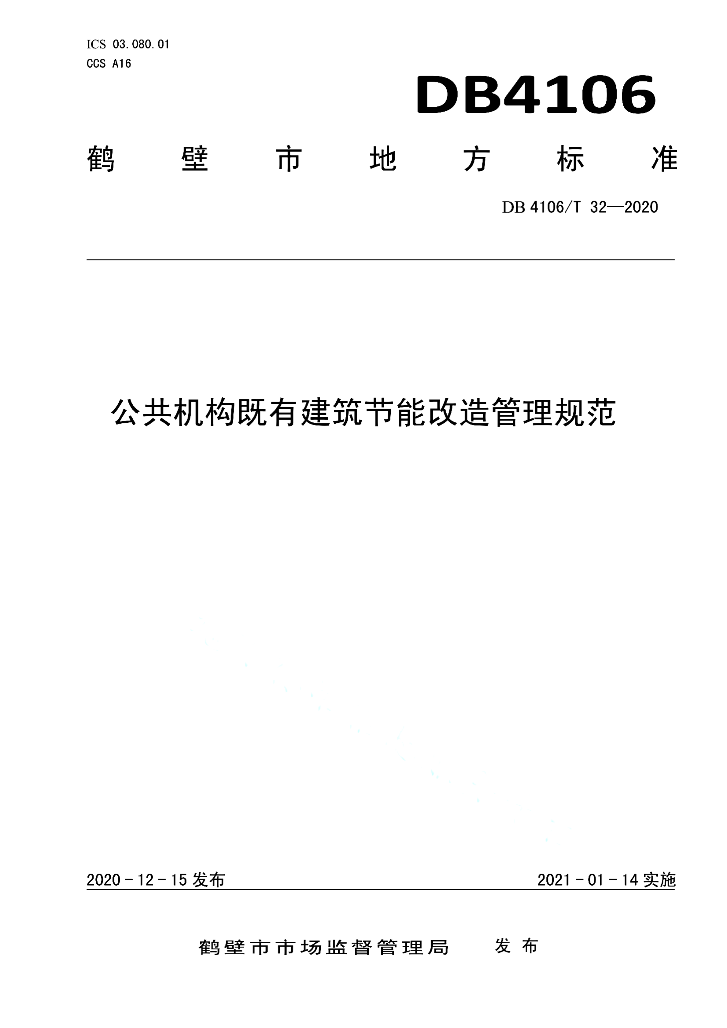 资源详情图